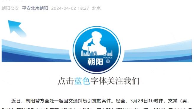 江南体育app官方入口截图0